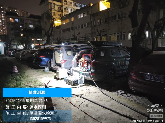 库车市消防水管漏水检测维修公司电话